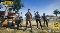 正版PUBG手游《绝地求生：和平精英和平精英模拟