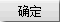 和平精英王者荣耀春节和平精英辅助逆袭热门手